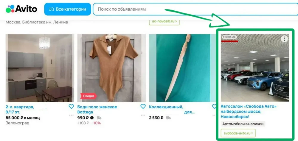 Как выглядит РСЯ