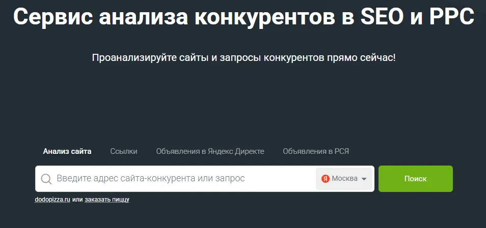 Поиск Key so