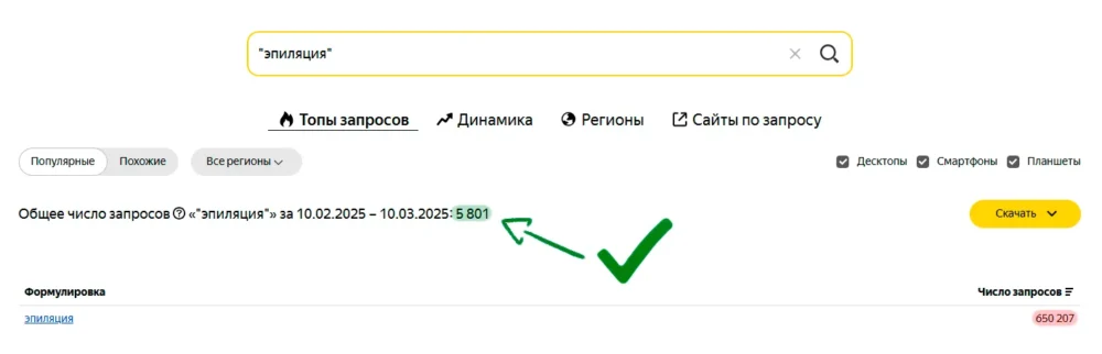 С использованием оператора " "