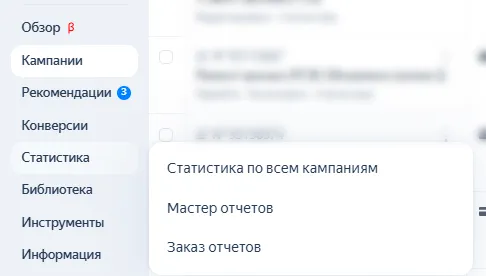 Раздел со статистикой