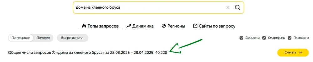 Частотность по клееному брусу