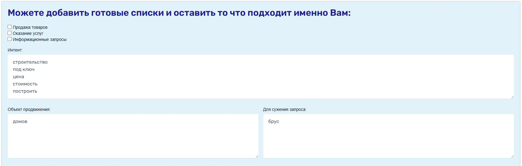 Пример использования комбинатора