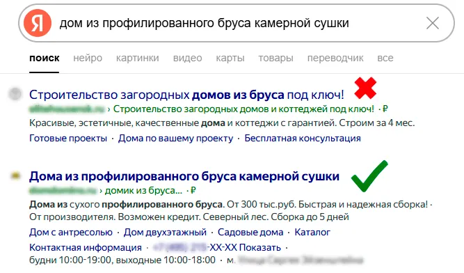 Отличия двух типов группировок
