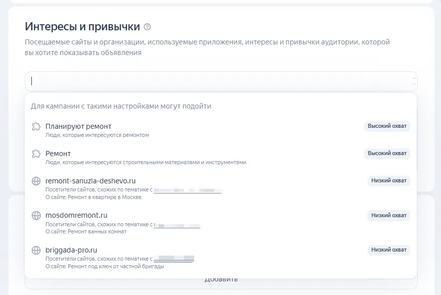 Интересы и привычки