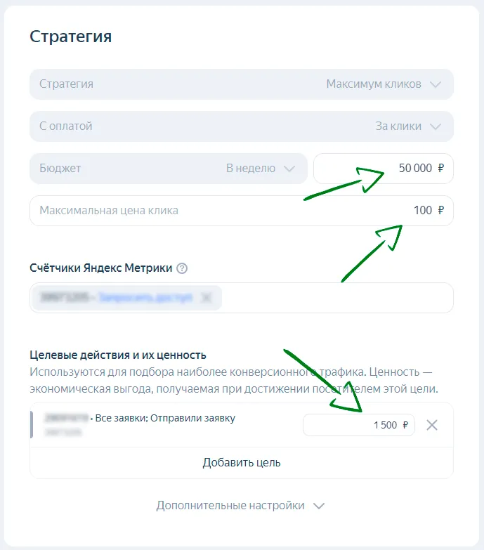 Доступная стратегия для ТГ